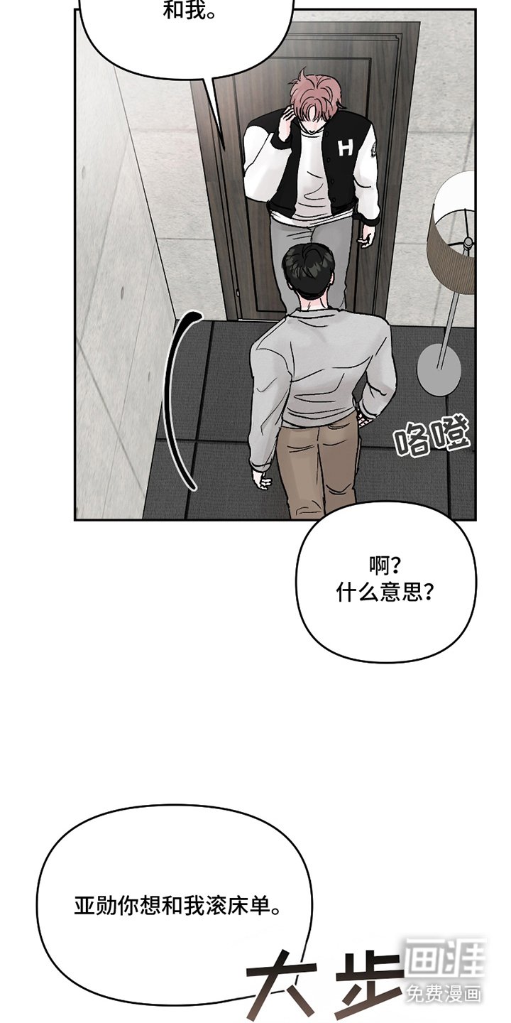 第5章：日记本