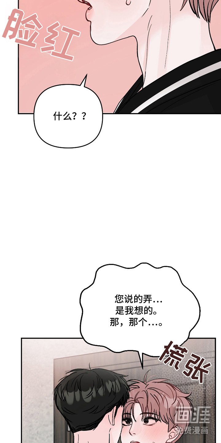 第5章：日记本