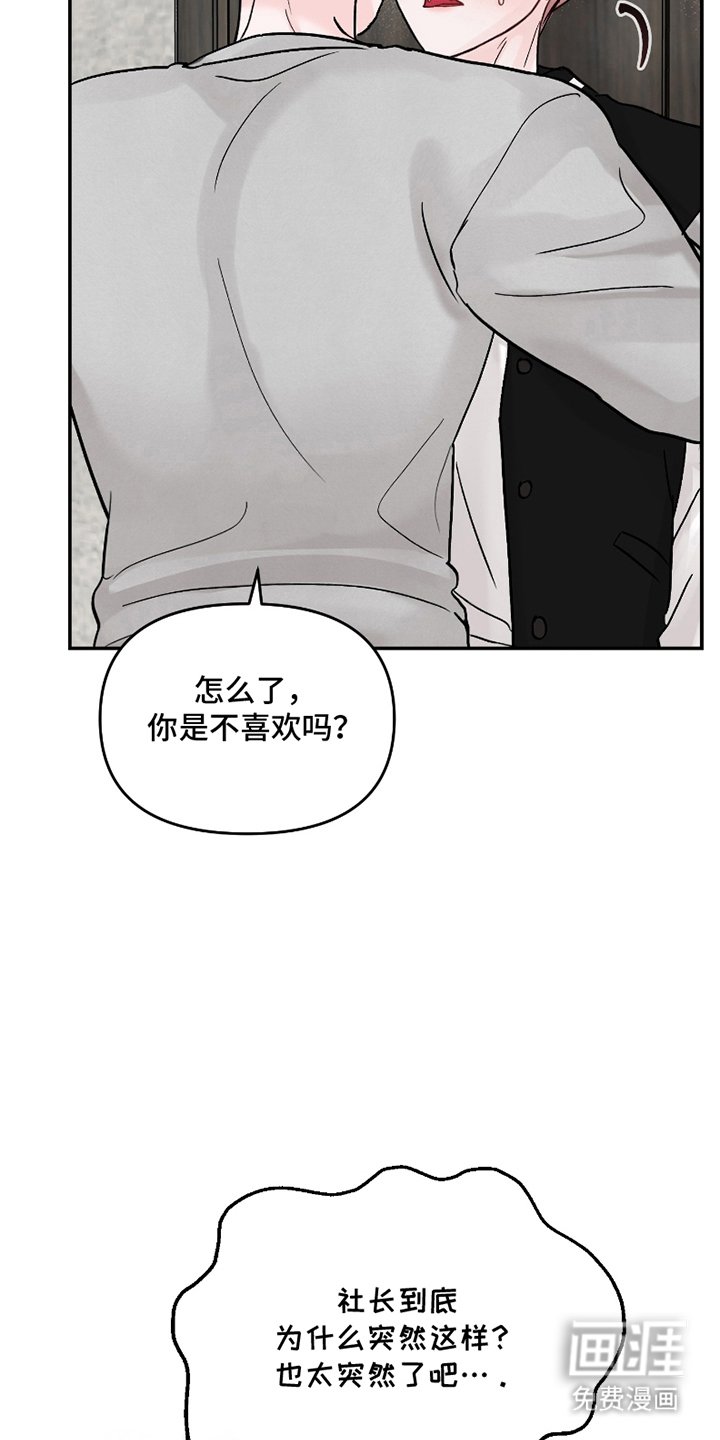第5章：日记本
