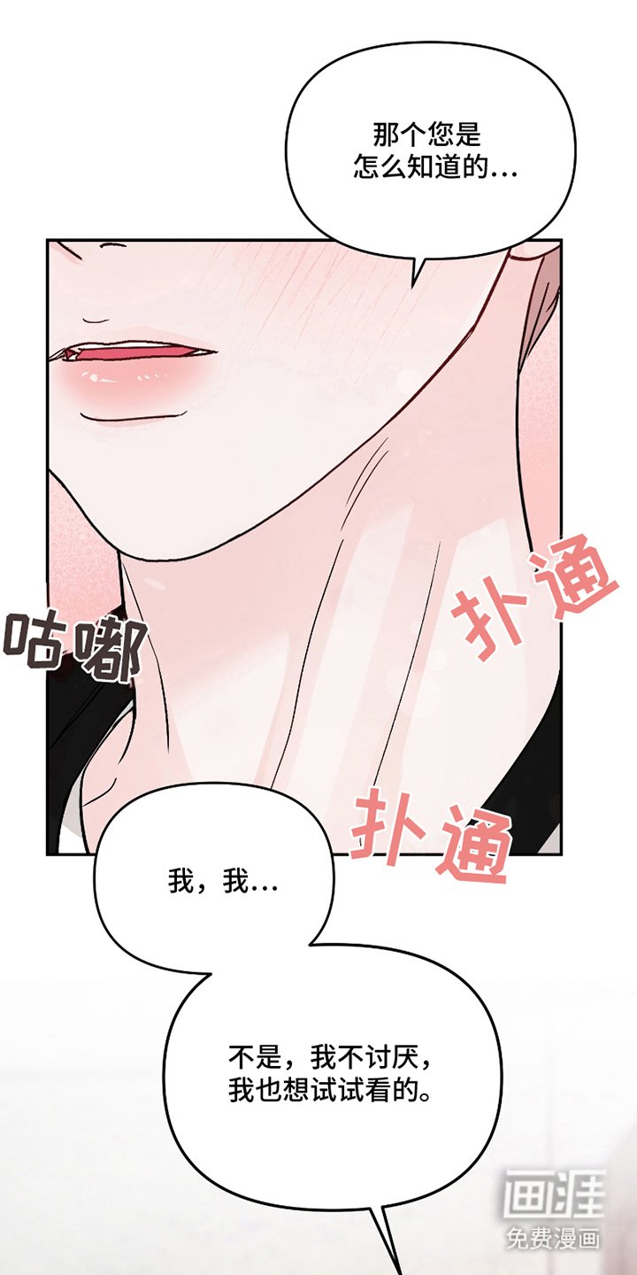 第5章：日记本