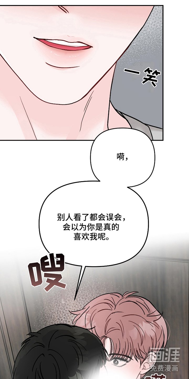 第5章：日记本