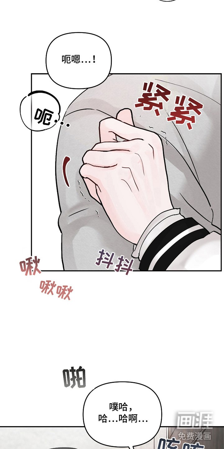 第6章：撒谎