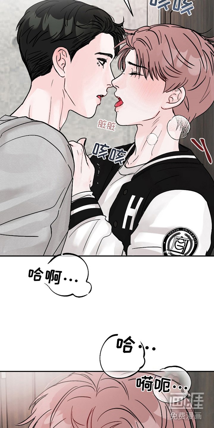 第6章：撒谎