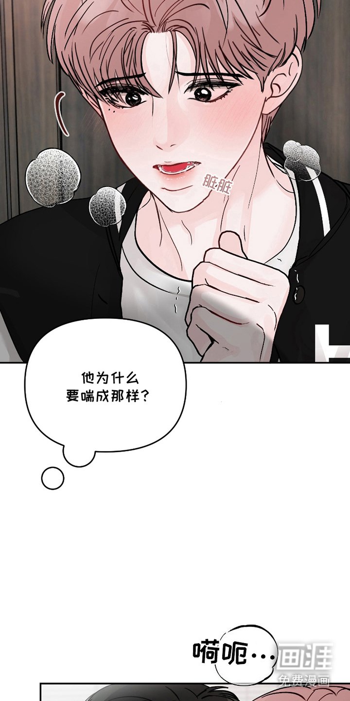 第6章：撒谎
