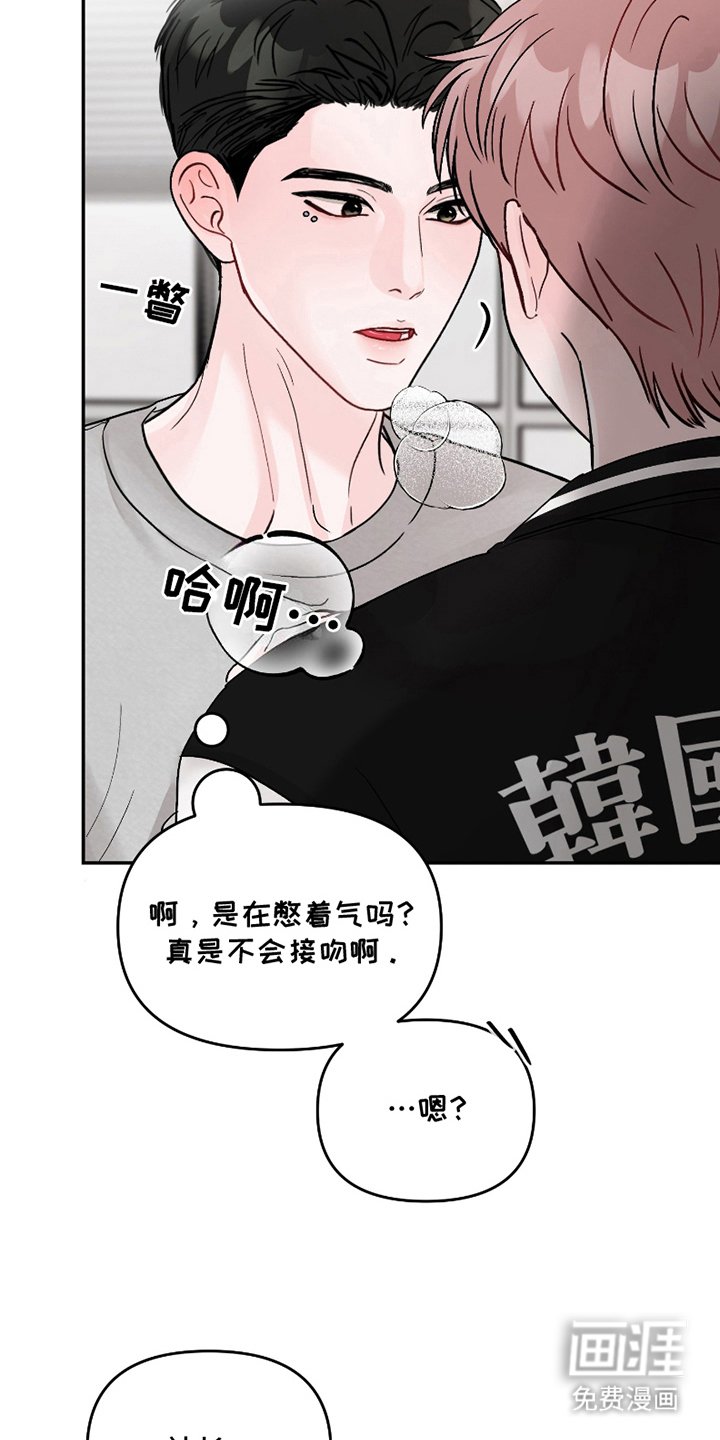 第6章：撒谎