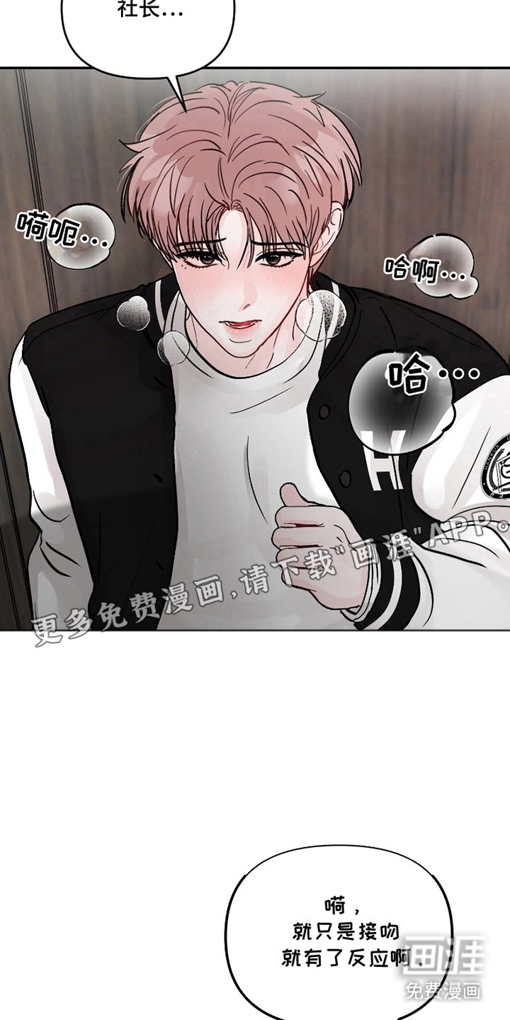 第6章：撒谎