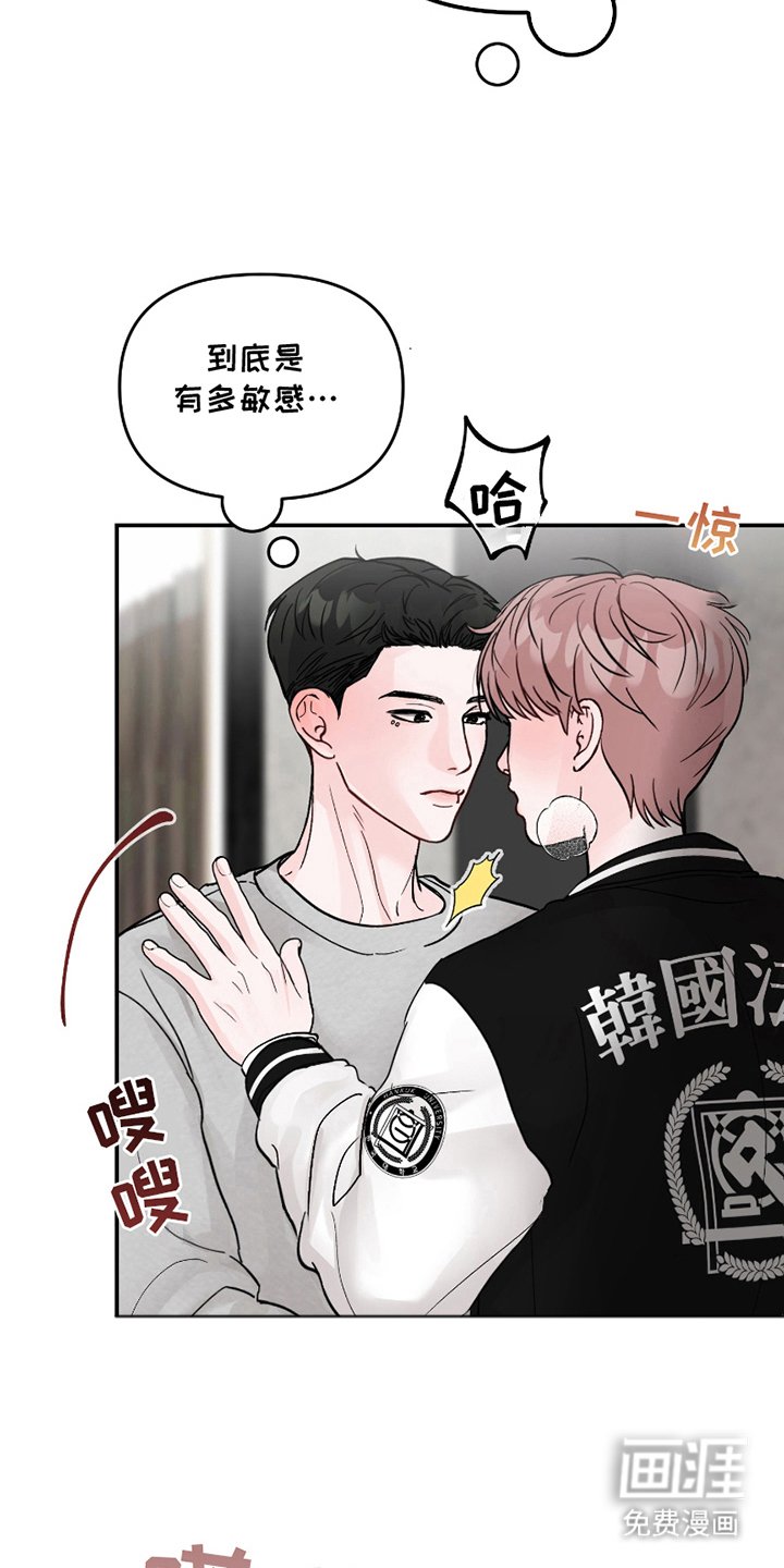 第6章：撒谎