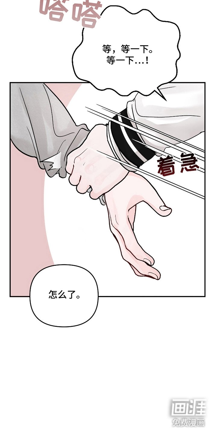 第6章：撒谎