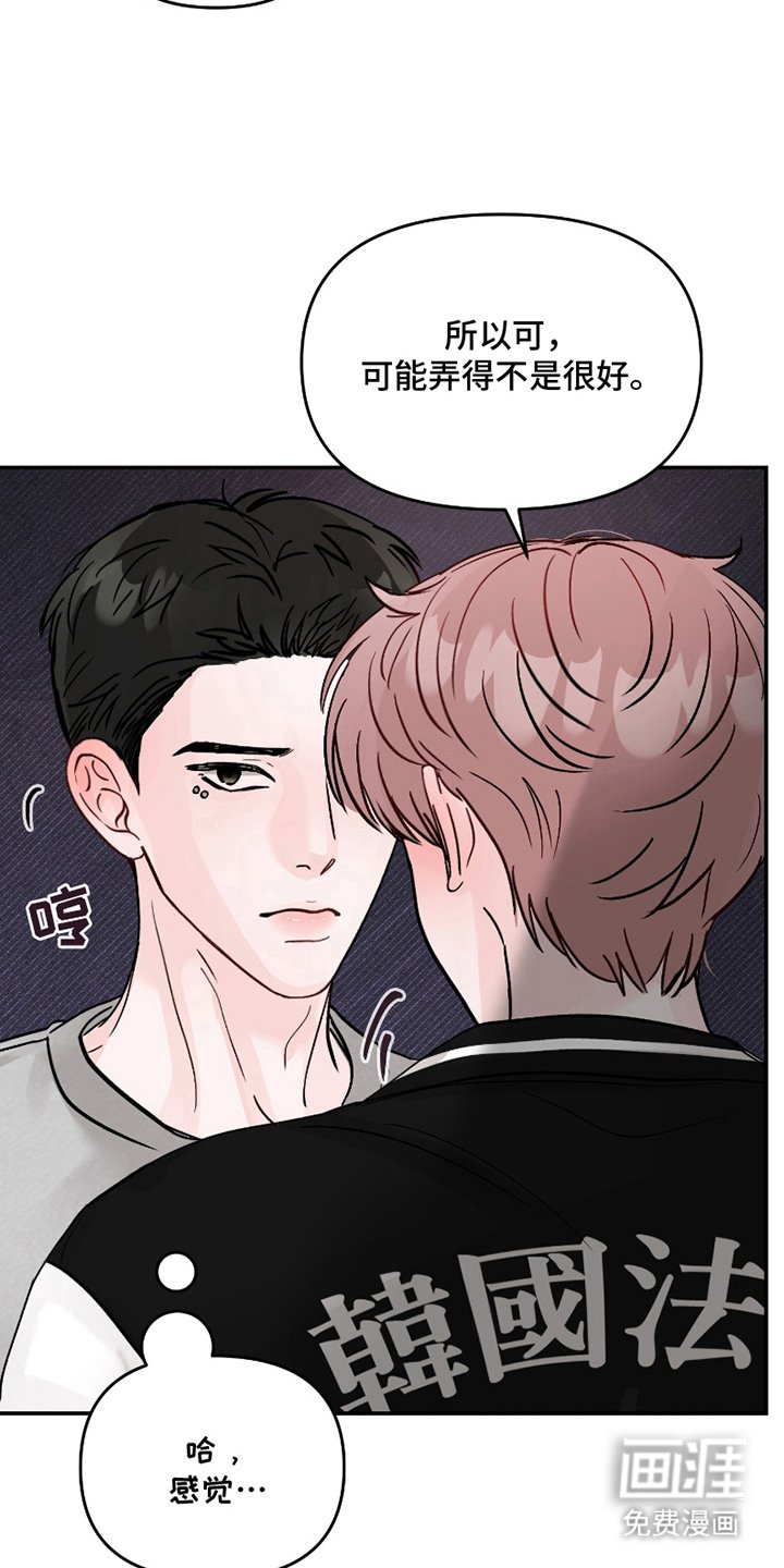 第6章：撒谎
