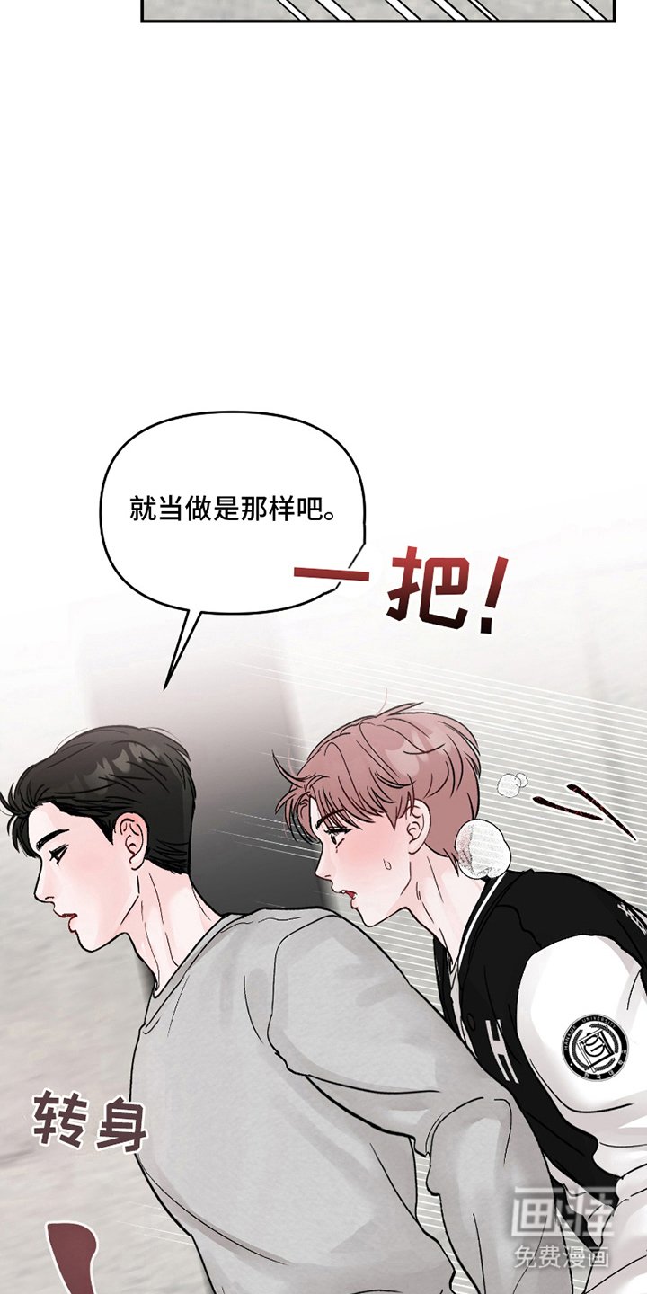 第6章：撒谎