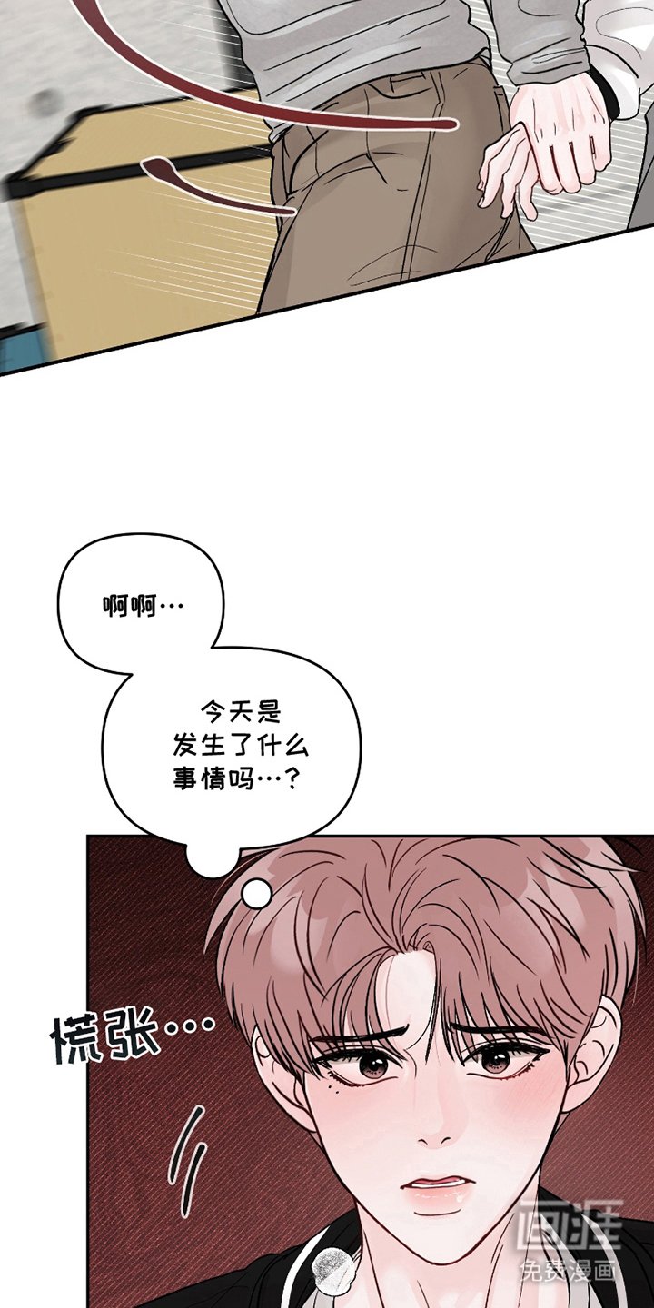 第6章：撒谎