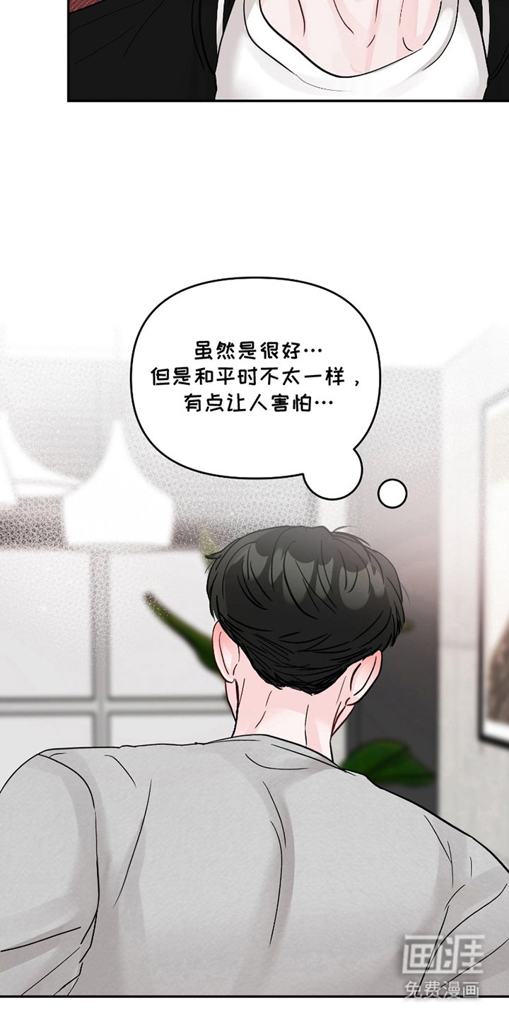 第6章：撒谎