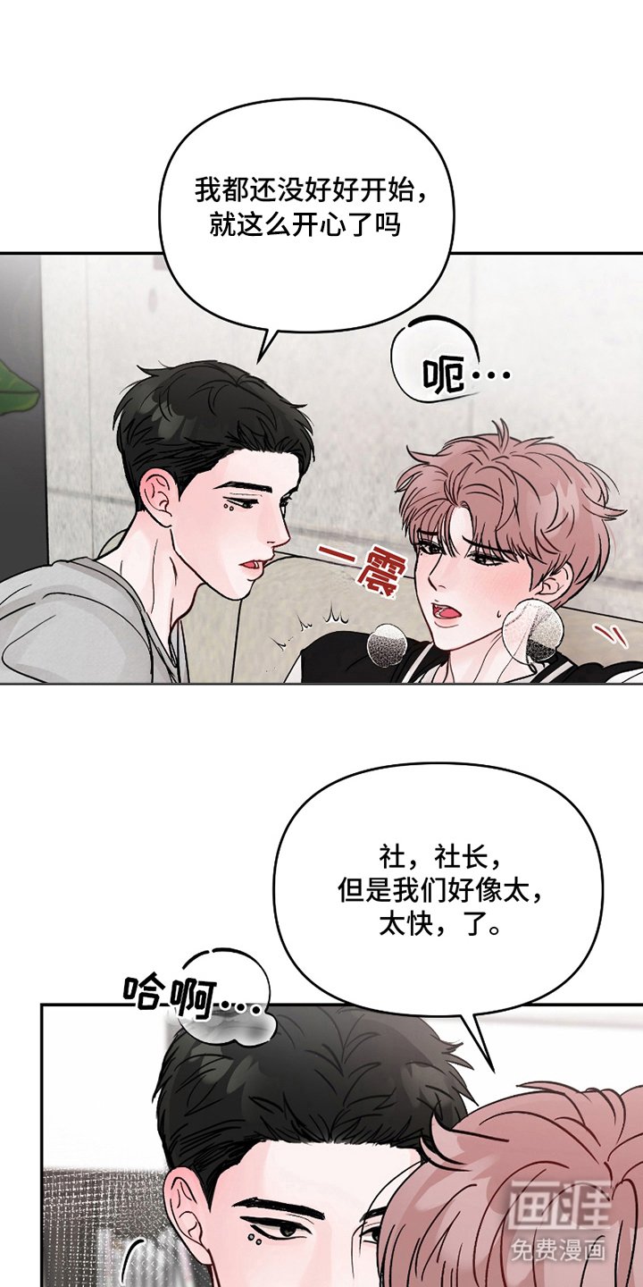 第6章：撒谎