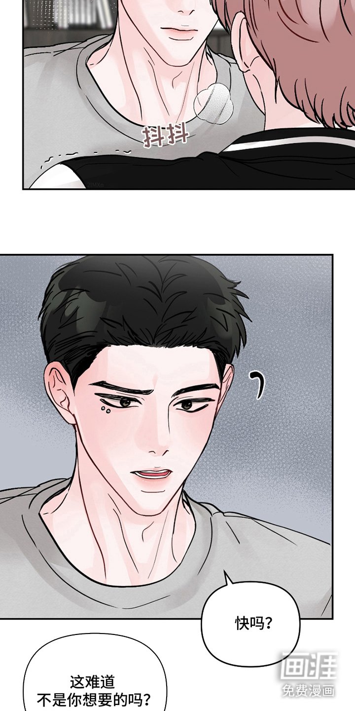 第6章：撒谎