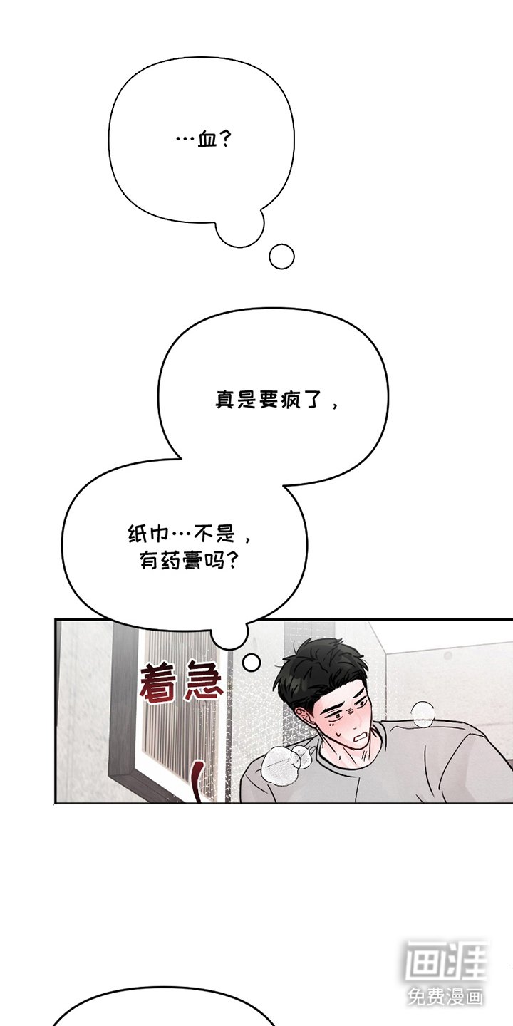 第7章：药膏