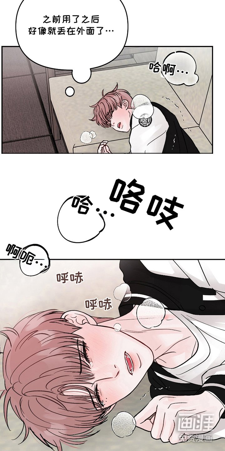 第7章：药膏