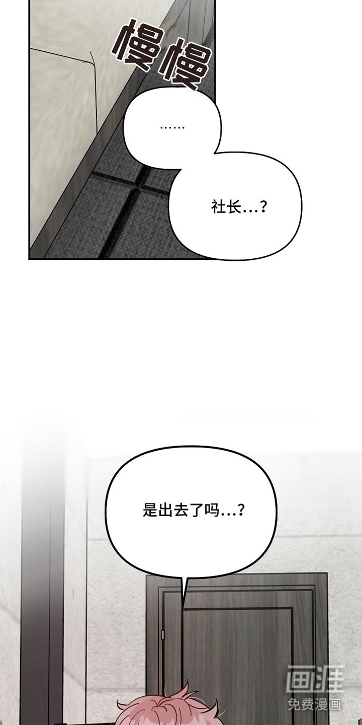 第7章：药膏