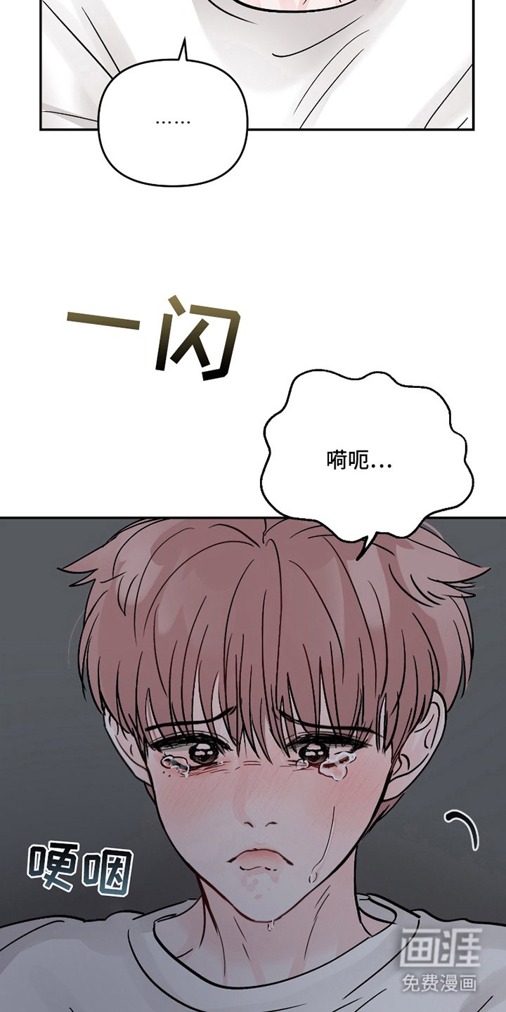 第8章：辞职