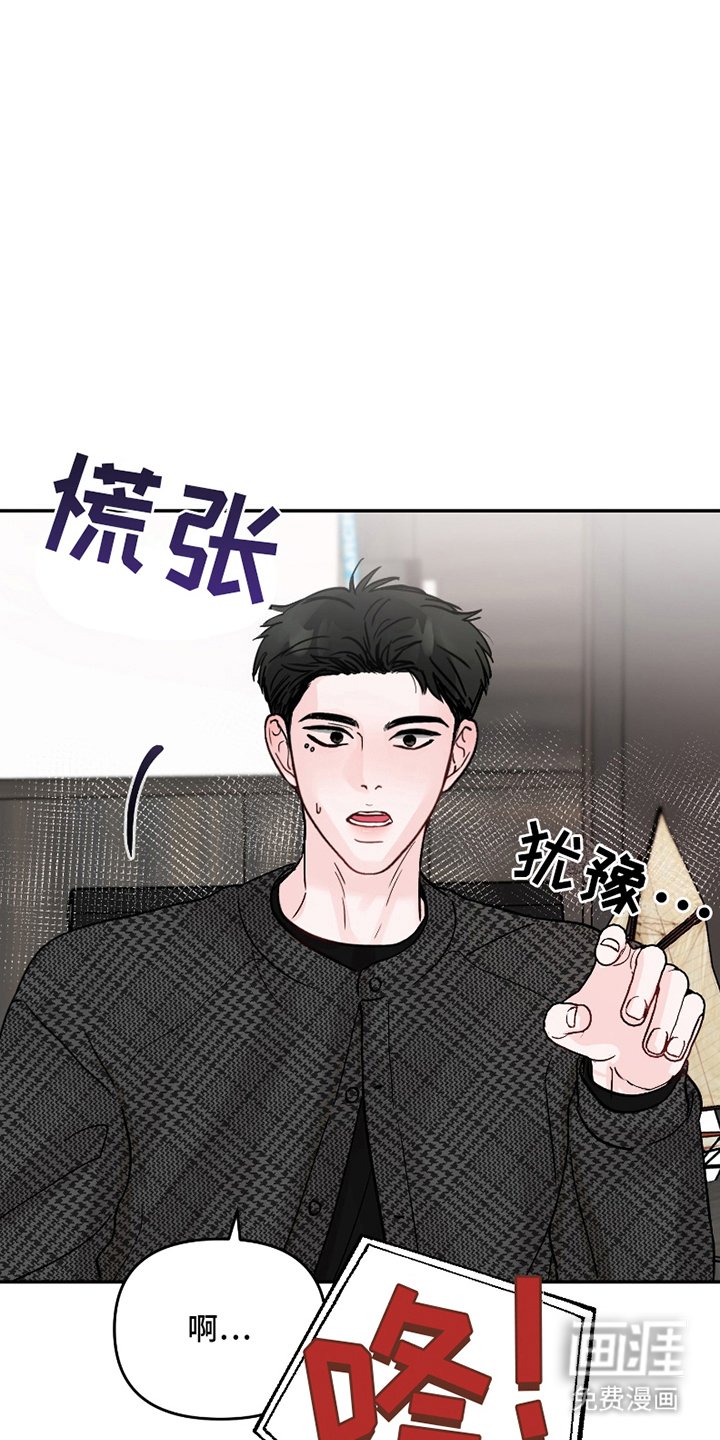 第8章：辞职