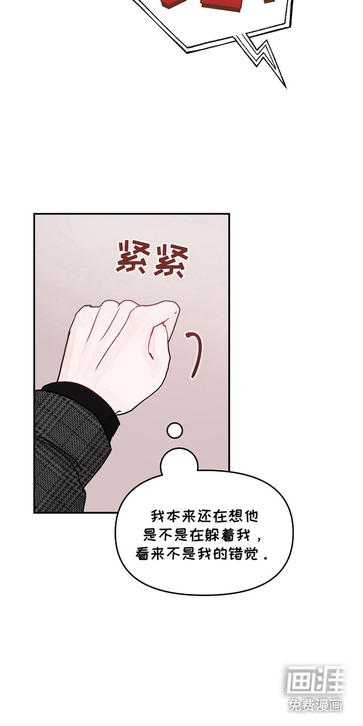 第8章：辞职