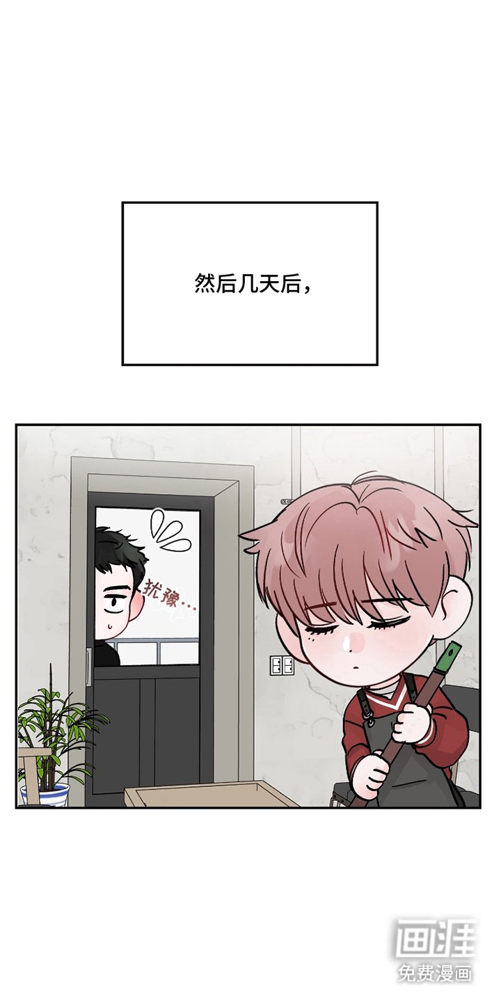 第8章：辞职