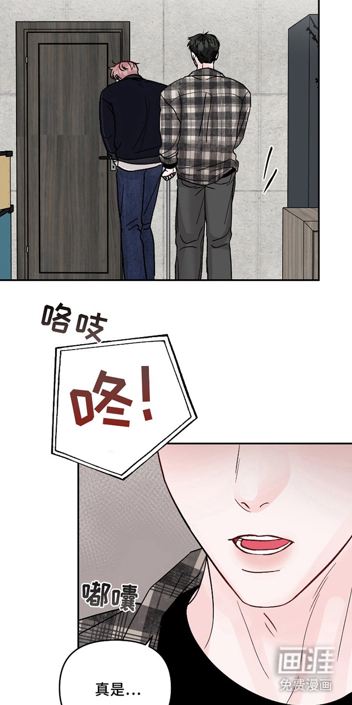 第8章：辞职