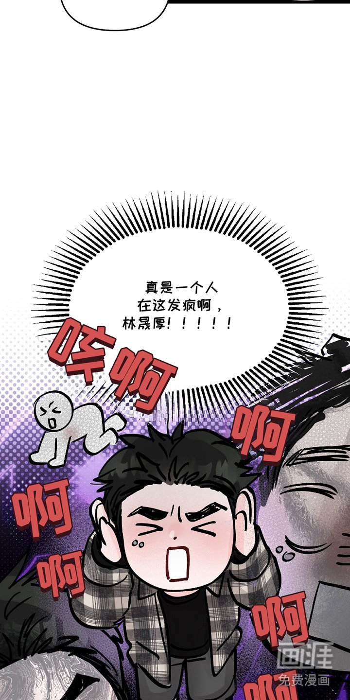 第8章：辞职