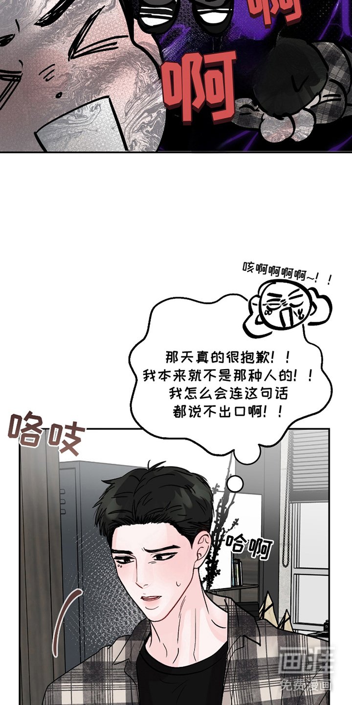 第8章：辞职