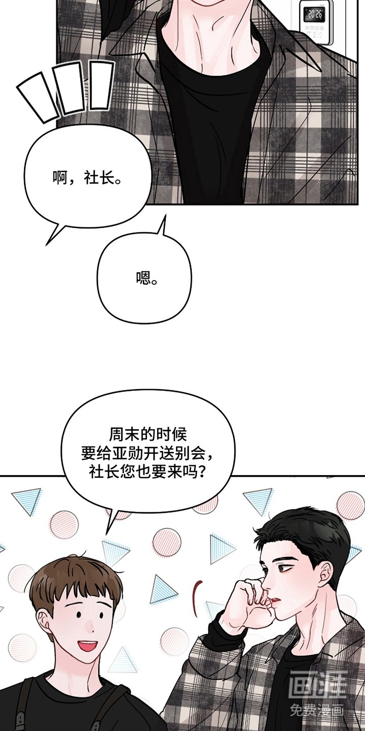 第9章：再来一杯
