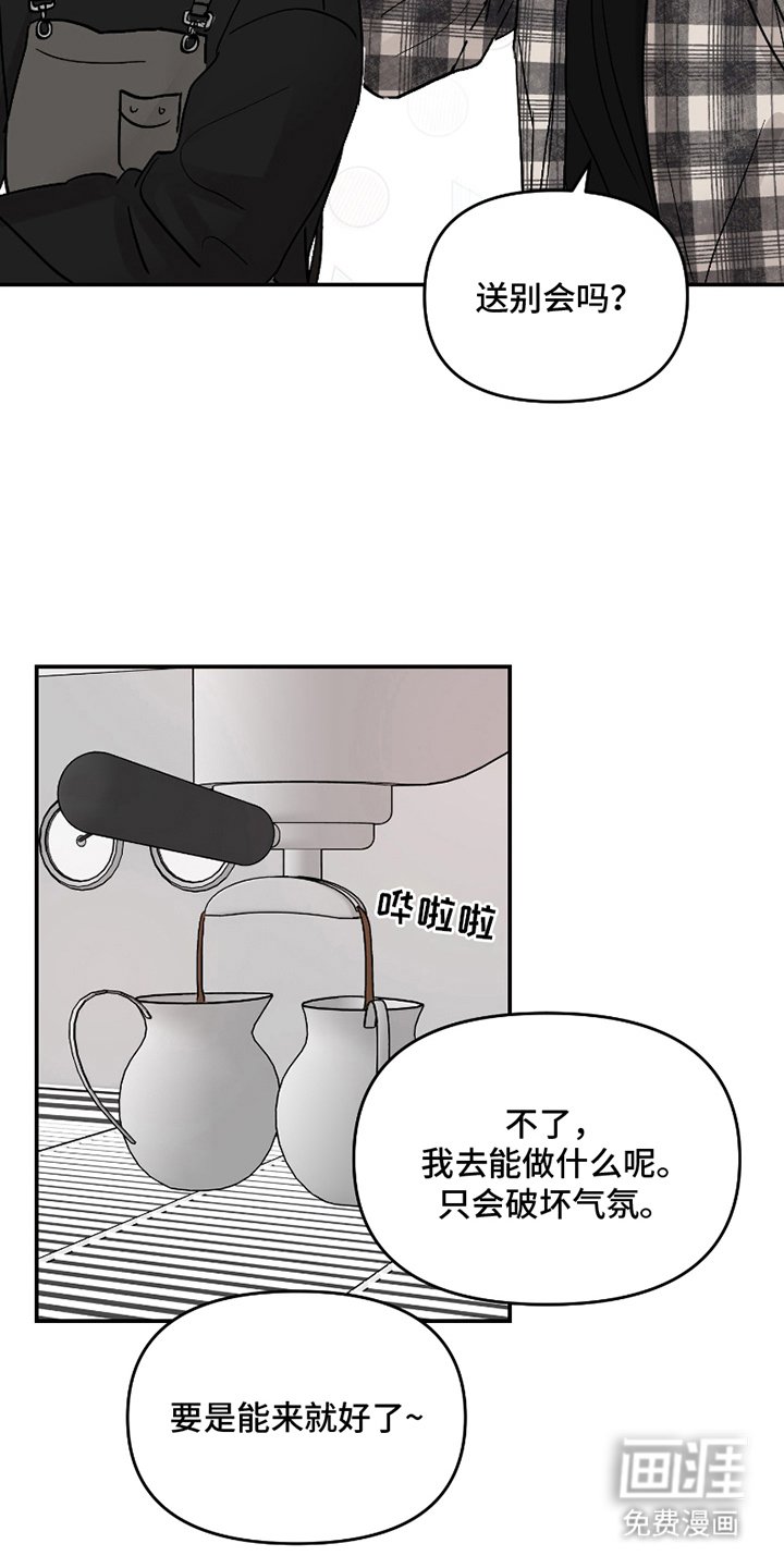 第9章：再来一杯