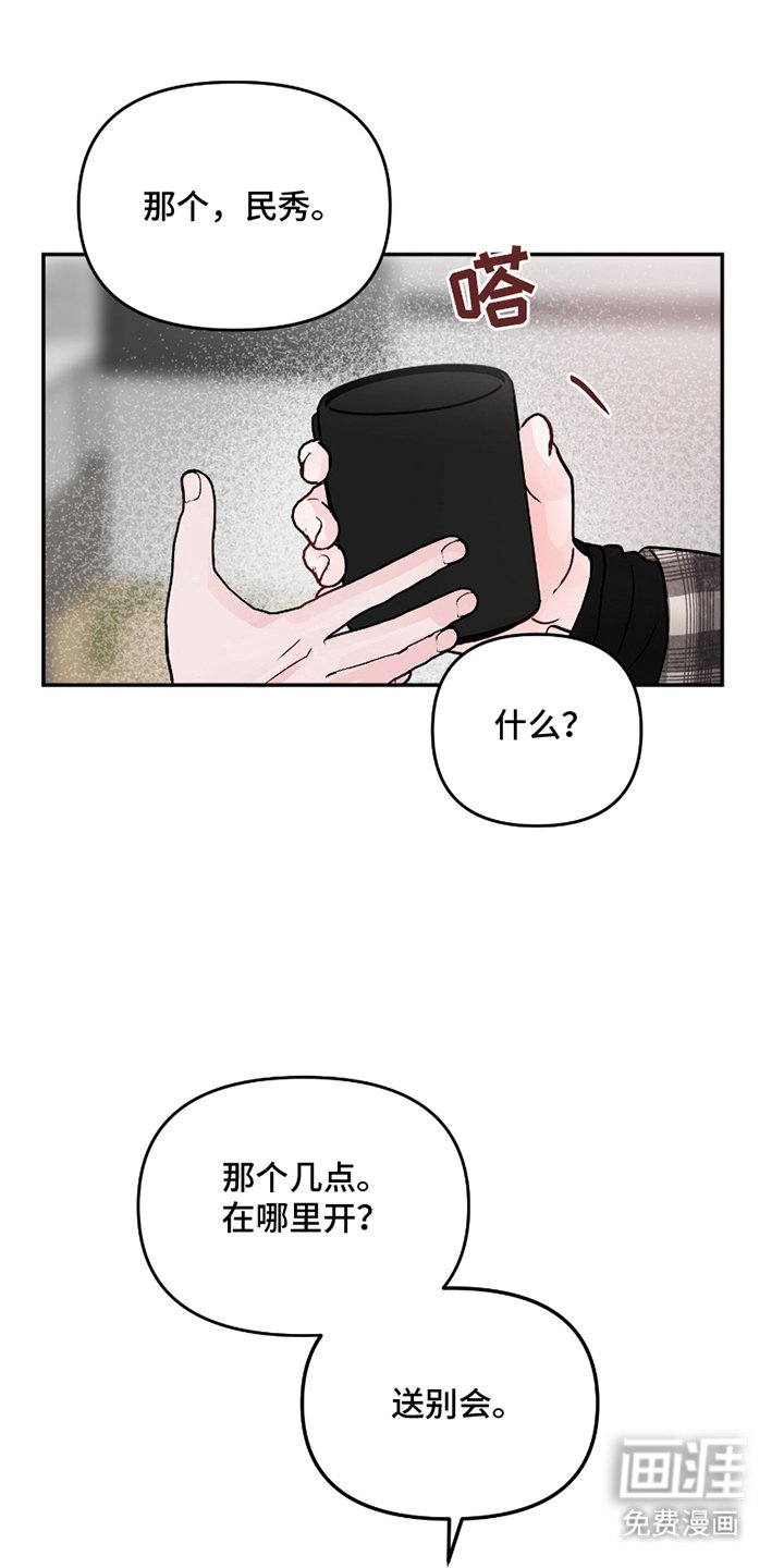 第9章：再来一杯