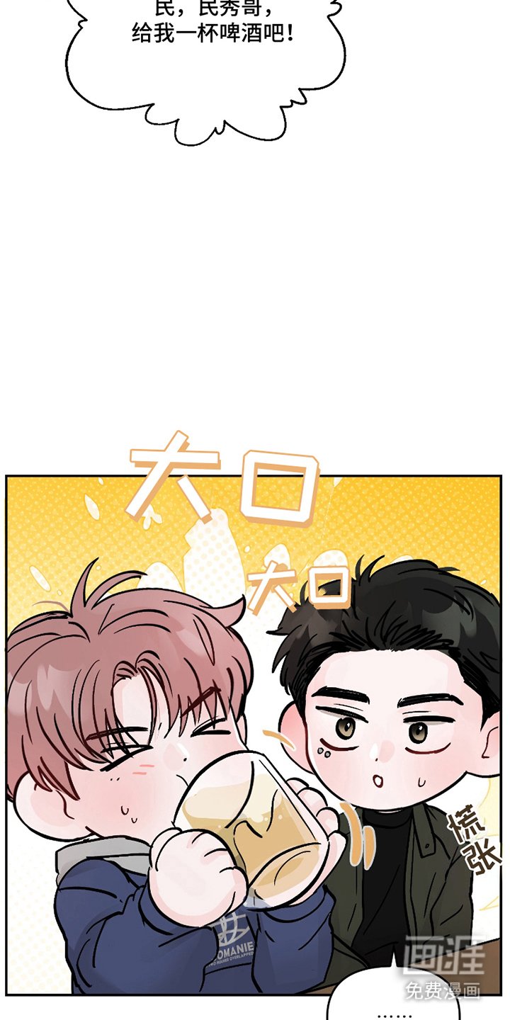 第9章：再来一杯