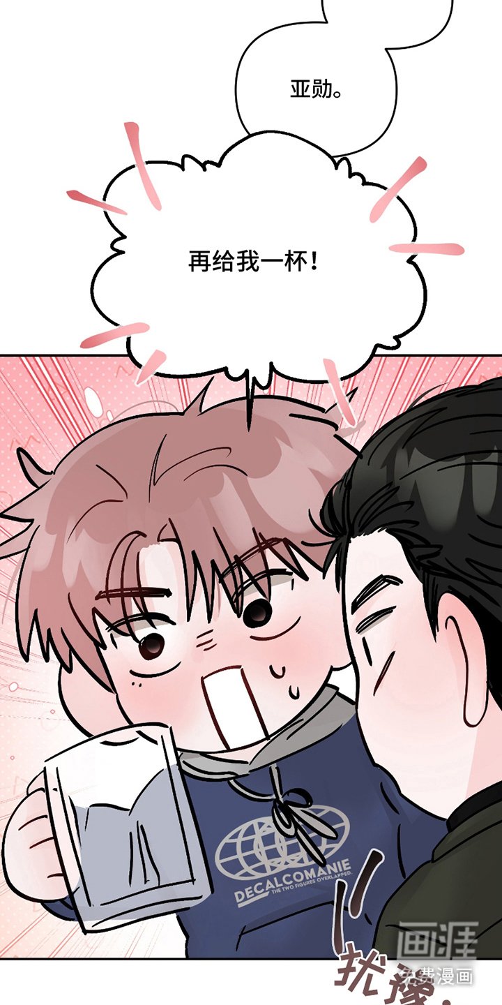 第9章：再来一杯