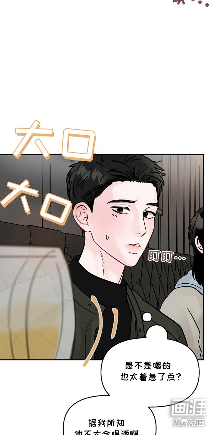 第9章：再来一杯