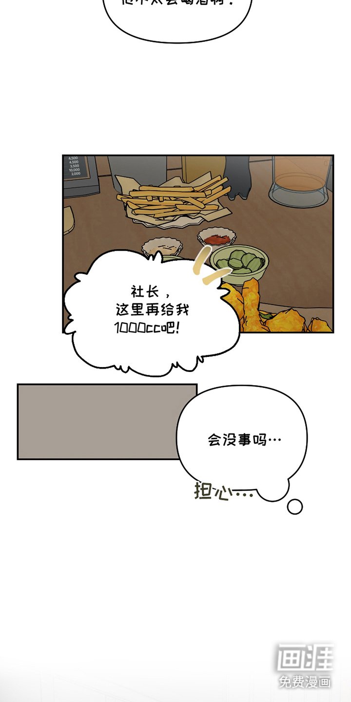 第9章：再来一杯