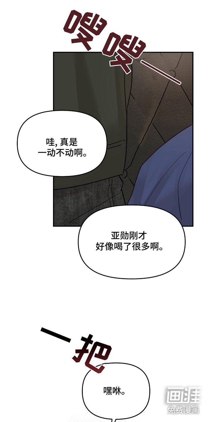 第9章：再来一杯