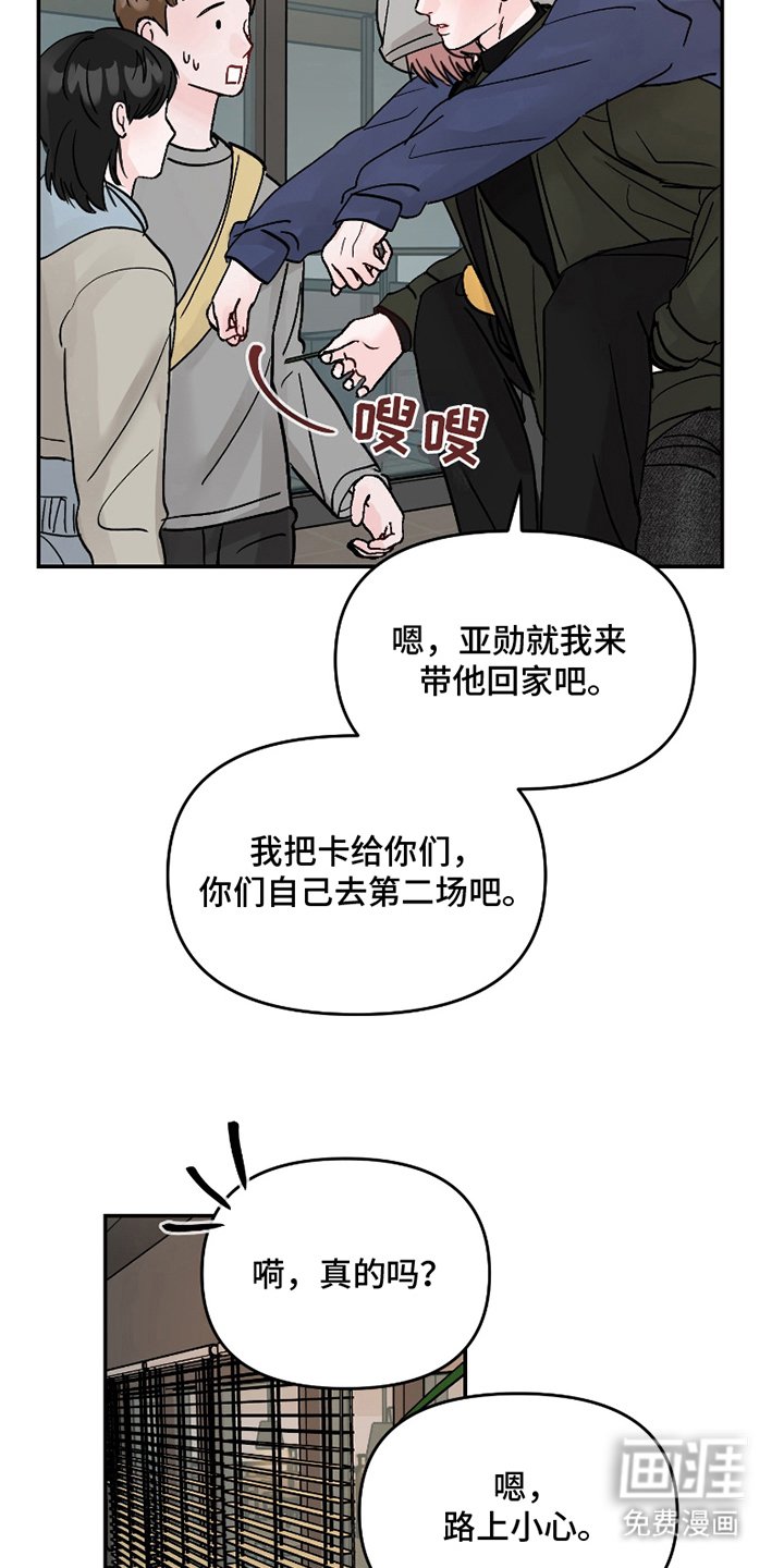 第9章：再来一杯