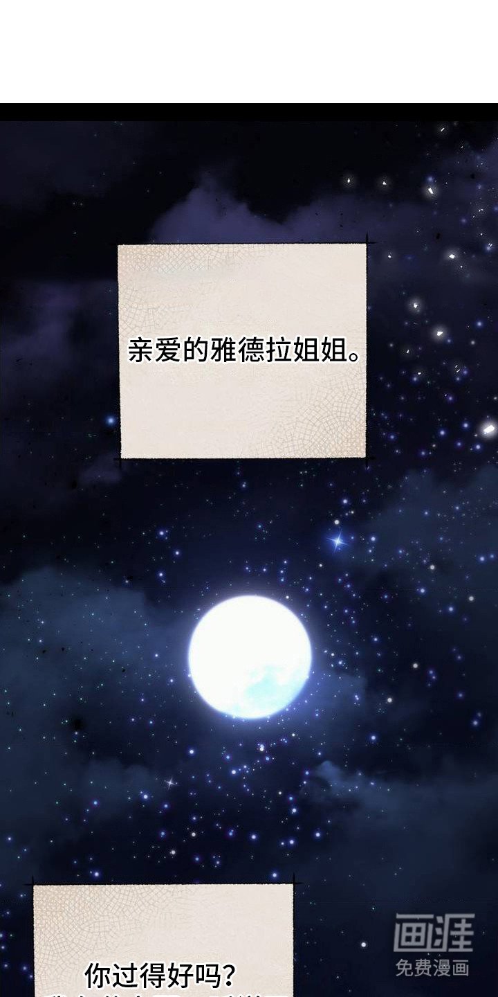 第1章：喜欢的人
