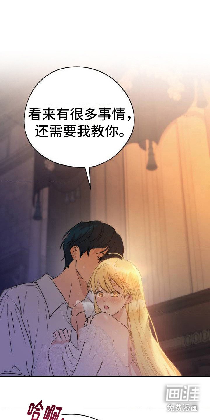 第1章：喜欢的人