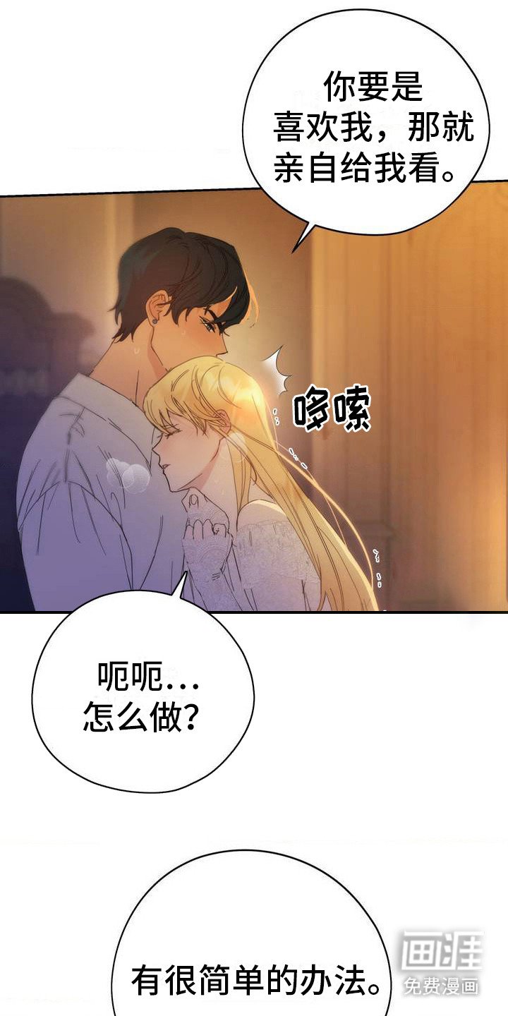 第1章：喜欢的人
