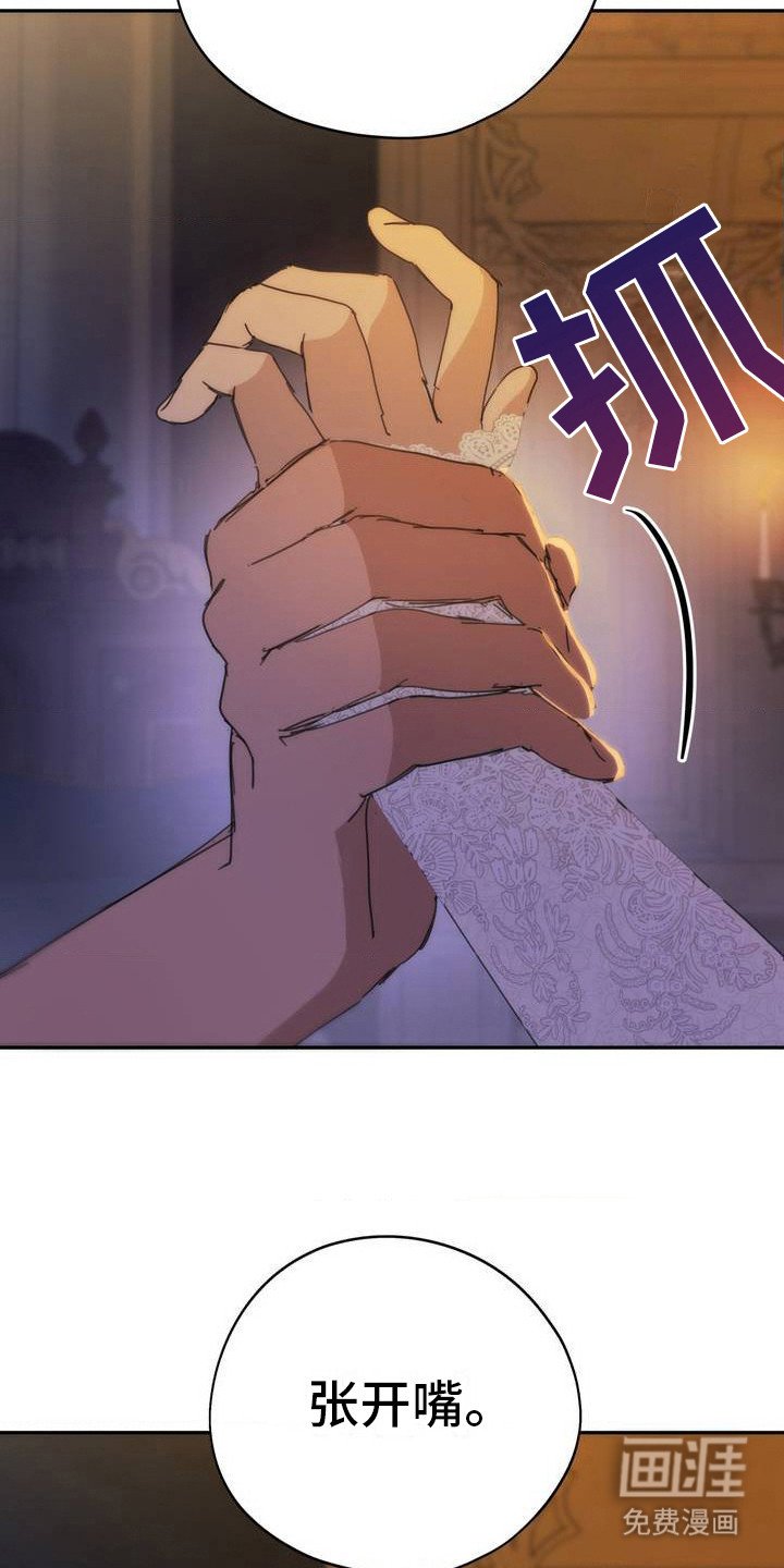 第1章：喜欢的人