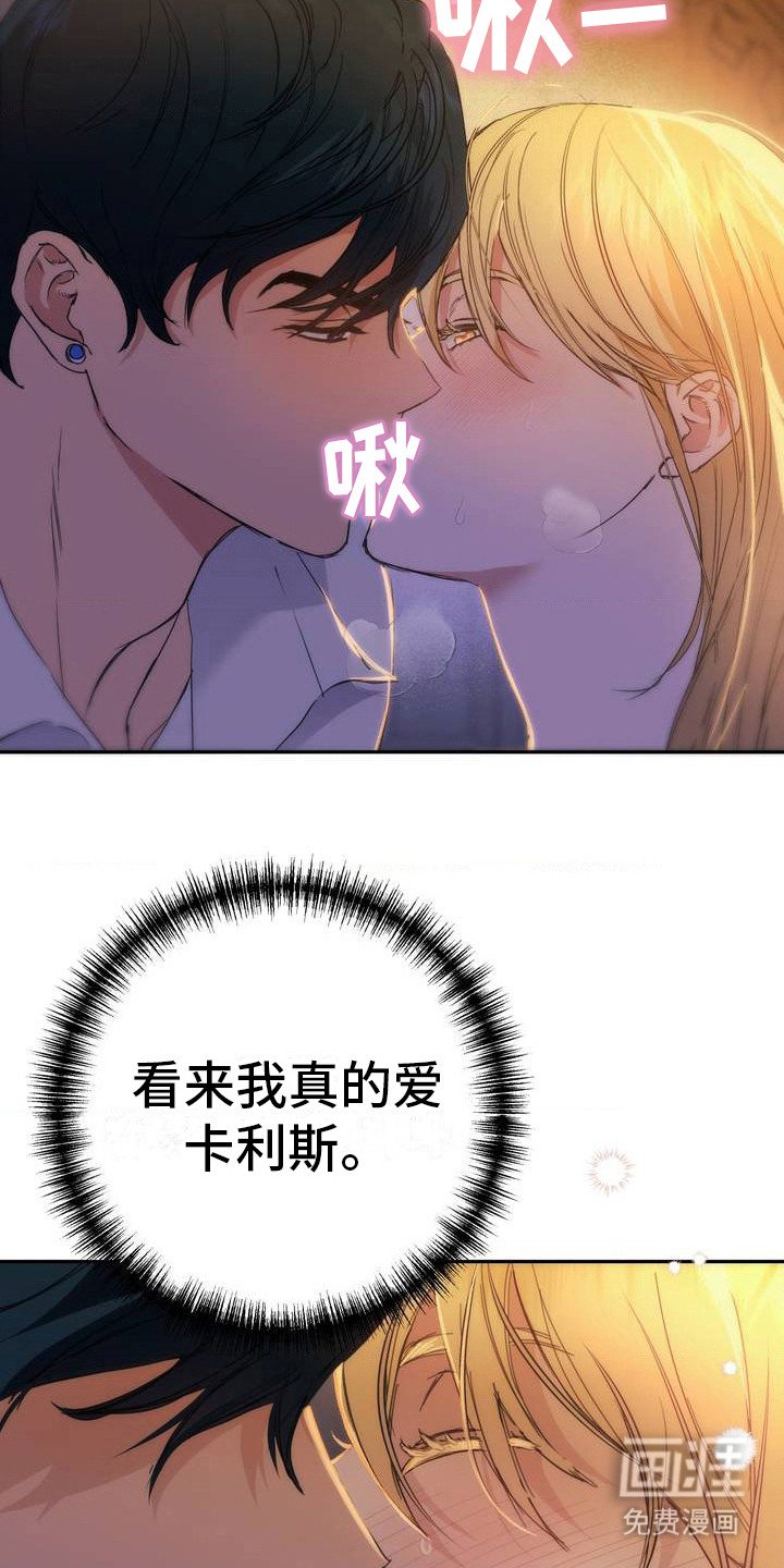 第1章：喜欢的人