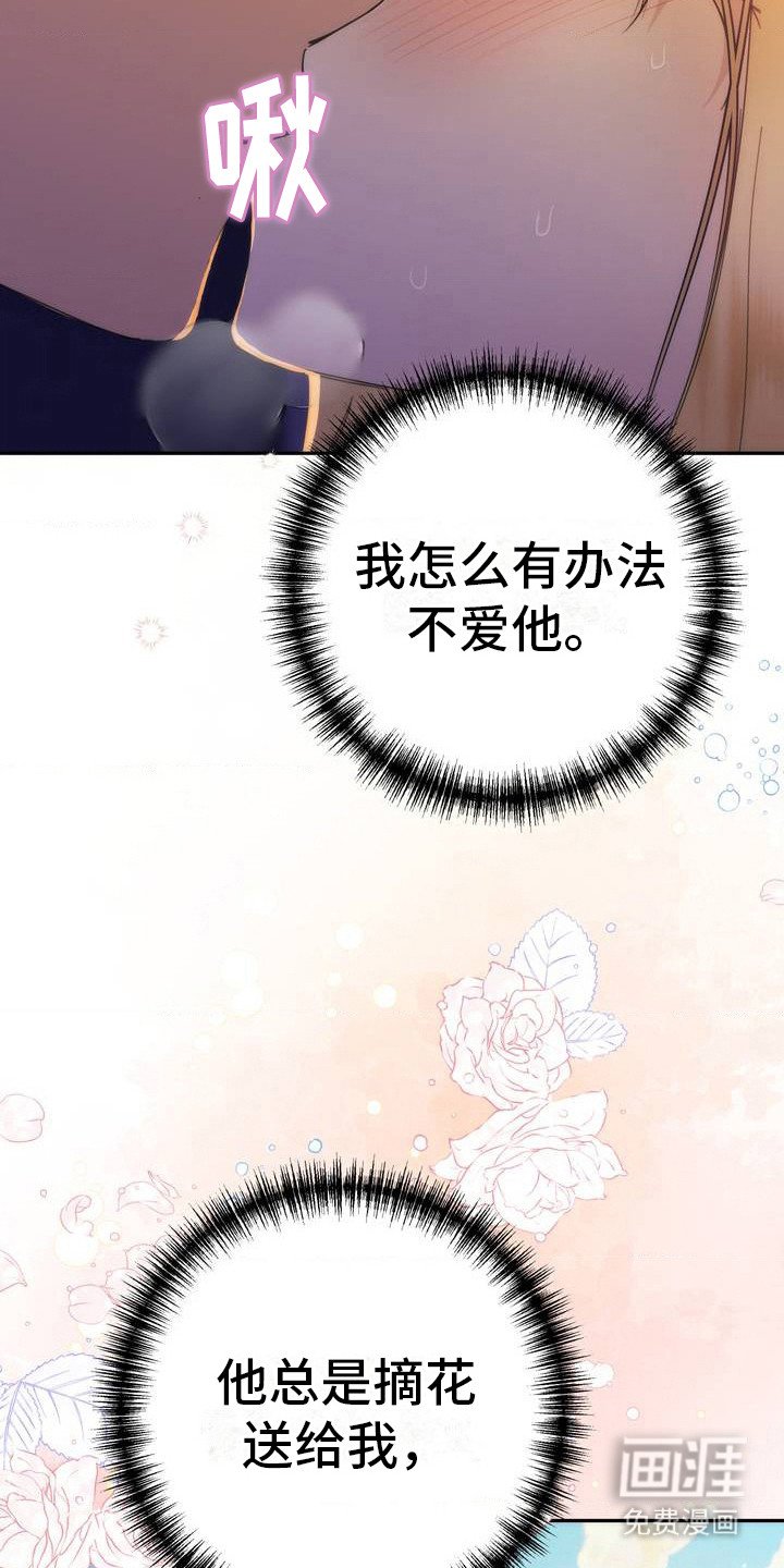 第1章：喜欢的人