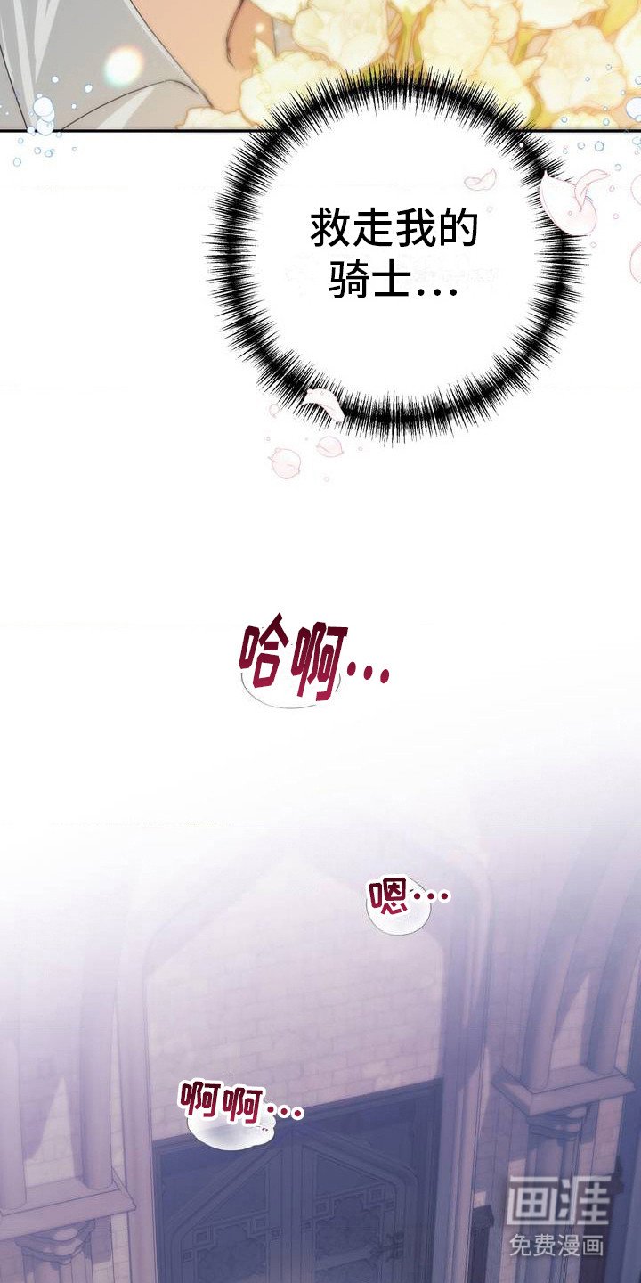 第1章：喜欢的人