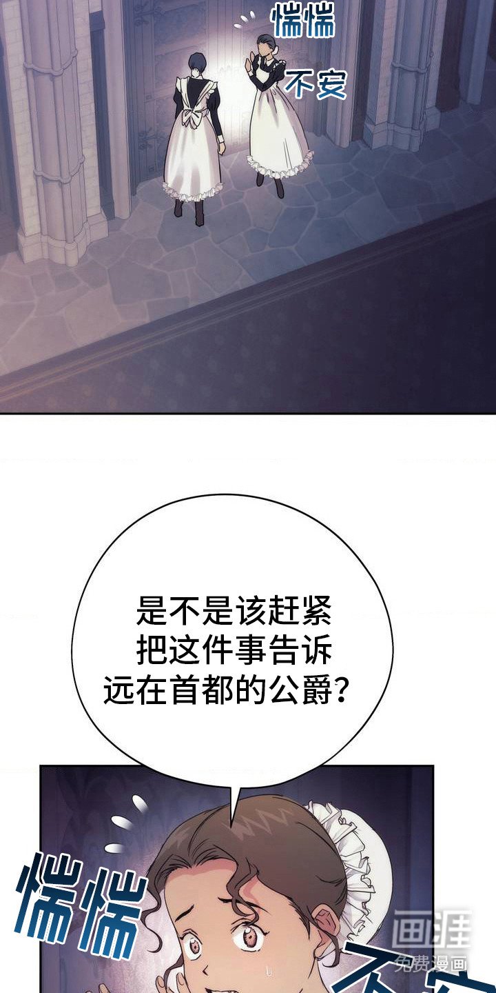 第1章：喜欢的人