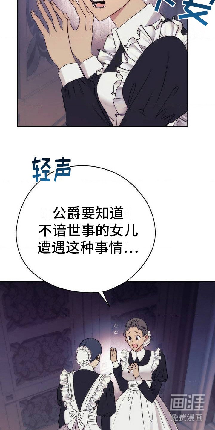 第1章：喜欢的人