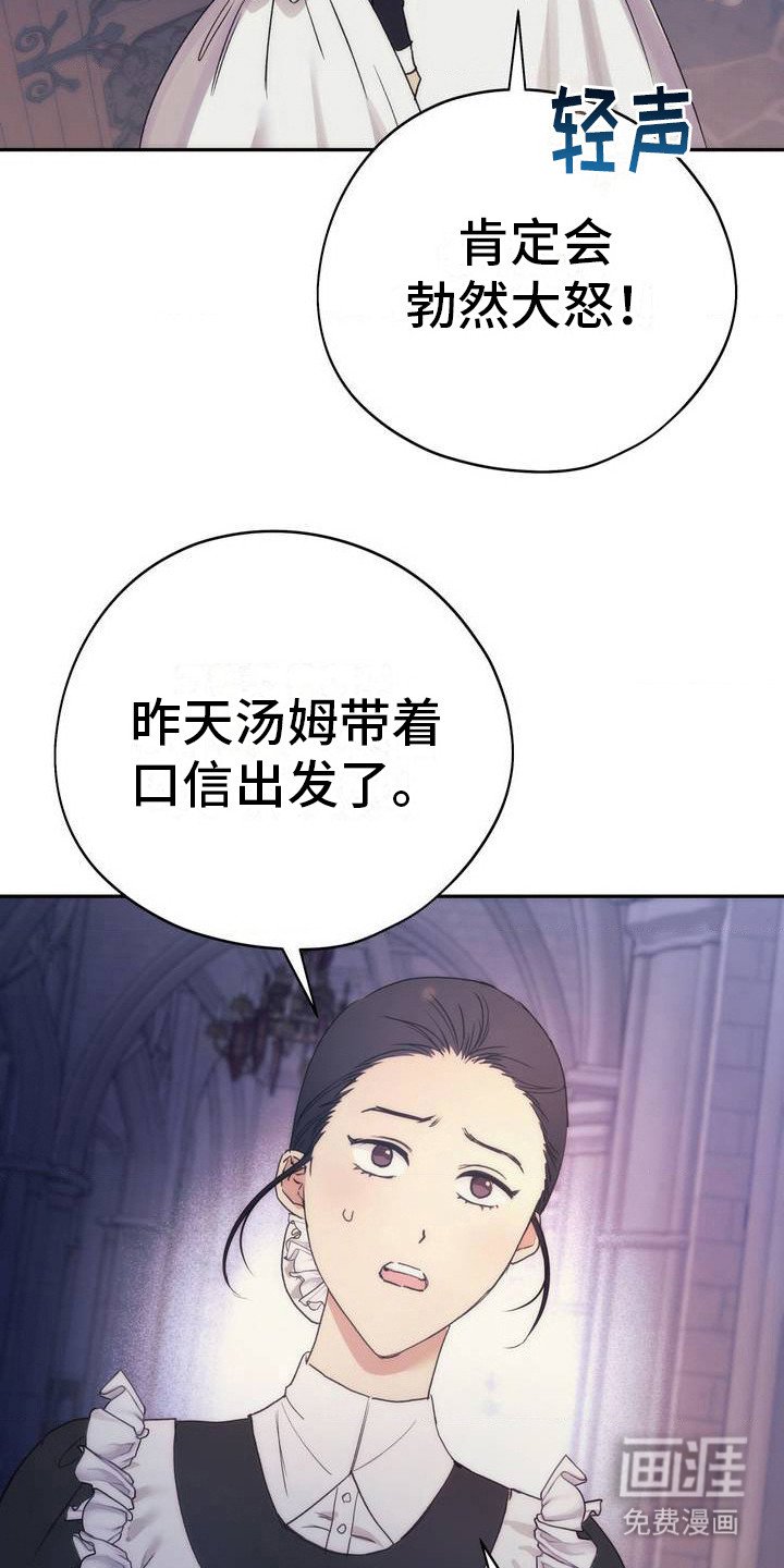 第1章：喜欢的人