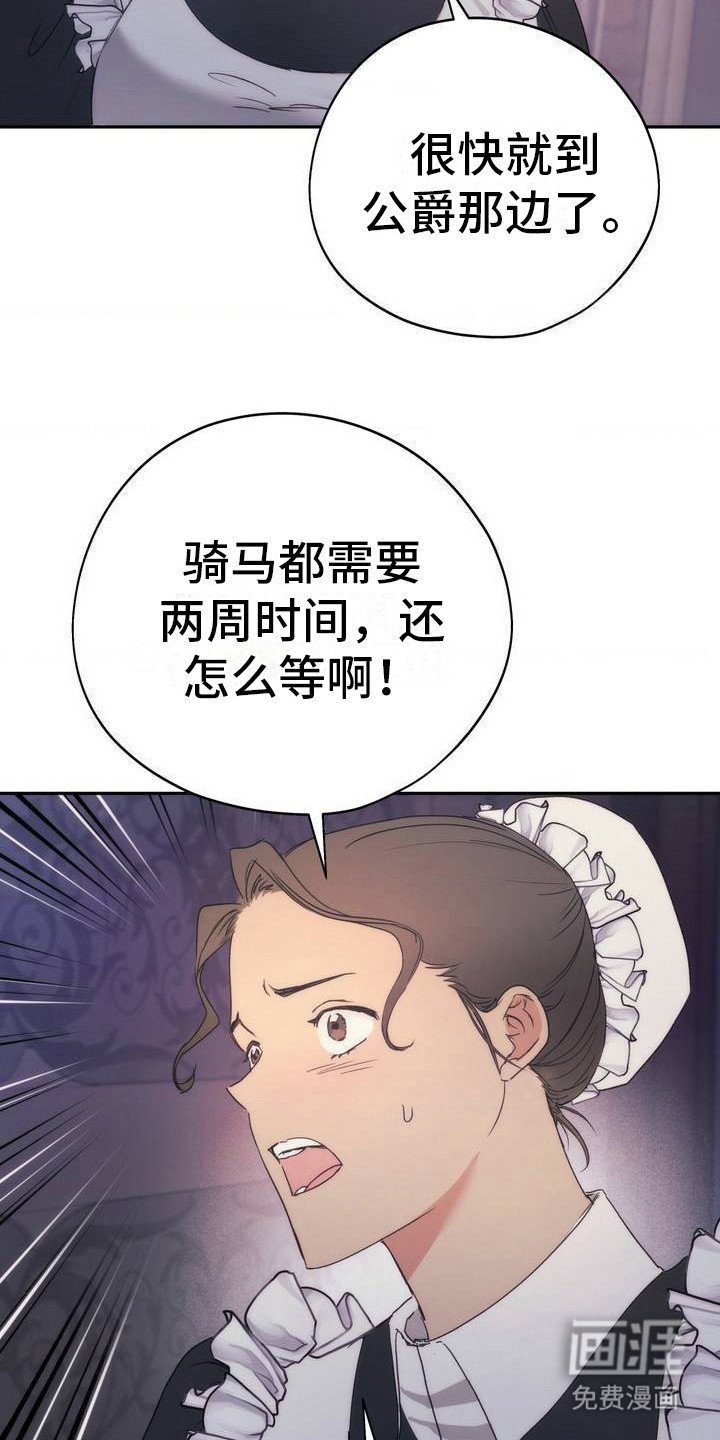 第1章：喜欢的人