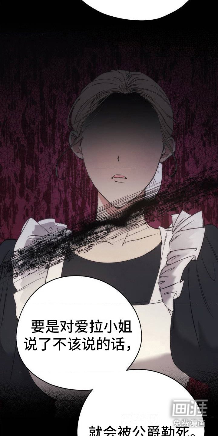 第1章：喜欢的人