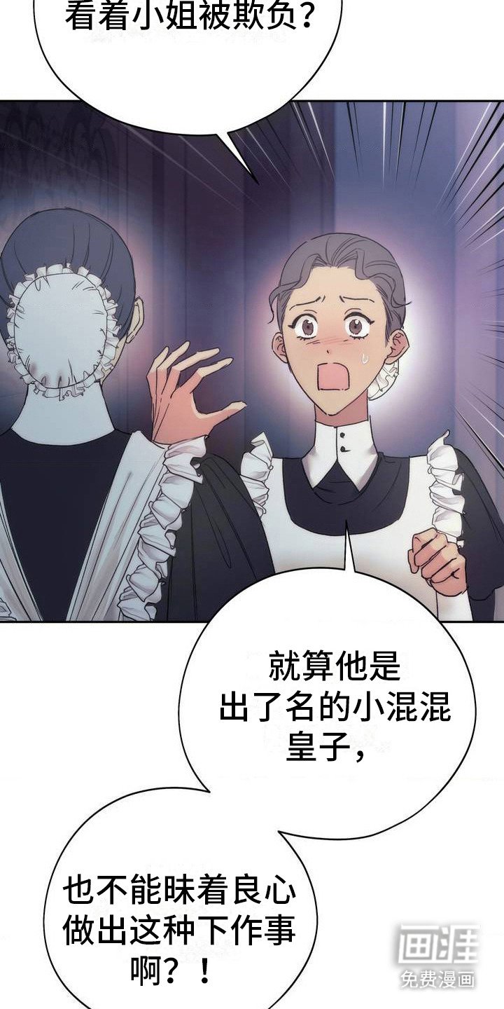 第1章：喜欢的人